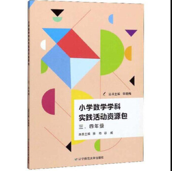 СW(xu)(sh)W(xu)W(xu)ƌ(sh)`(dng)YԴ꼉(j)