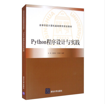 PythonO(sh)Ӌ(j)c(sh)`