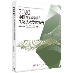 2020ЇƌW(xu)c＼g(sh)l(f)չ(bo)