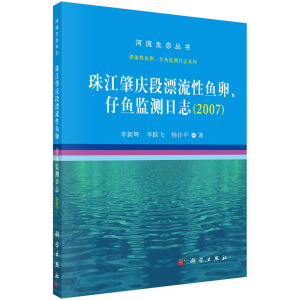 齭ؑcƯ~~O(jin)y(c)־(2007)