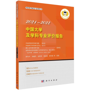 Ї(gu)W(xu)W(xu)ƌI(y)u(png)r(ji)(bo)2021-2022