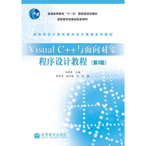 Visual C++c?q)O(sh)Ӌ̳̣3棩