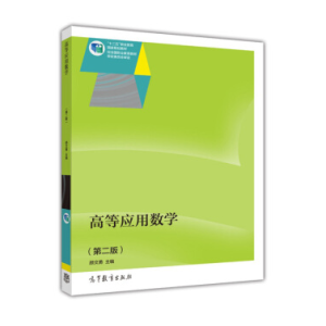 ߵȑÔ(sh)Wڶ棩ٛnӽ̰ɵ䛸ߌ(sh)WW(wng)j}죩