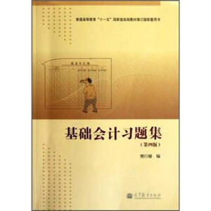 A(ch)Ӌ(j)(x)}İ棩ٛ̌W(xu)YԴ