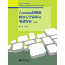 Access(sh)(j)(k)O(sh)Ӌ(j)(sh)Ӗ(xn)cԇָ(do)2棩P
