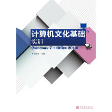 ӋC(j)ĻA(ch)Ӗ(xn)Windows 7+Office 2010ٛزn