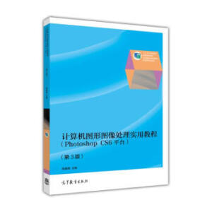 Ӌ(j)C(j)DΈD̎팍(sh)ý̳̣Photoshop CS6ƽ_(ti)3棩ٛ(zng)ͰزԴļPPŤW(xu)n