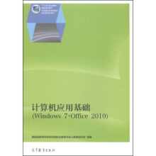 ӋCûAWindows 7+Office 2010ٛnӽ̰nҕlزģ