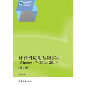 ӋC(j)(yng)ûA(ch)Ӗ(xn)Windows 7+Office 20103棩ٛnӽ̰زġn