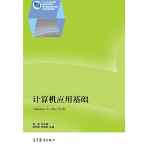 ӋC(j)(yng)ûA(ch)Windows 7+Office 2010pɫ棩ٛزn