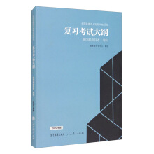 ȫ(gu)˸ߵȌW(xu)У(f)(x)ԇVc(din)ƣ 2020棩