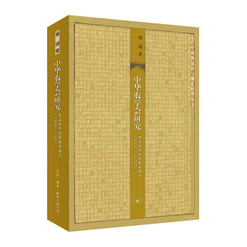 ArWоrI(y)F(xin)صĽ1916-1937