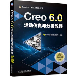 Creo 6.0\(yn)ӷc̳