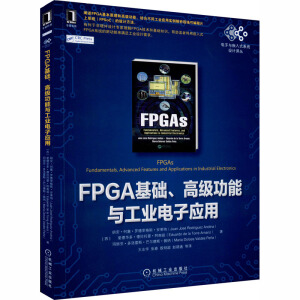 FPGAA߼cI(y)ӑ