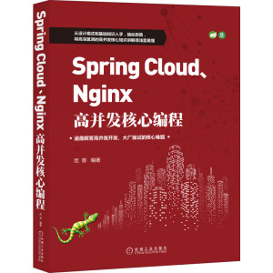 Spring CloudNginx߲l(f)ľ