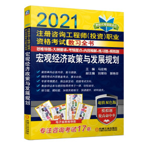 ע(c)ԃ̎ͶYI(y)Yԇ(x)ȫ(sh) ^(jng)(j)cl(f)չҎ(gu)2021