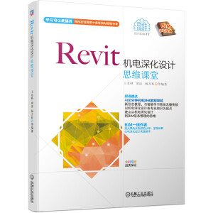RevitCO(sh)Ӌ˼Snãֵٛ400犽̳ҕlЇԺԺʿ Ͻ]