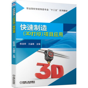 죨3D(xing)Ŀ(yng)