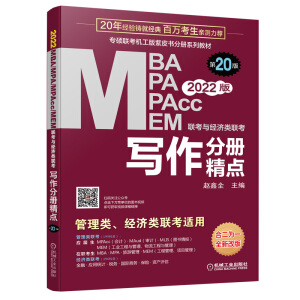 2022MBAMPAMEMMPAcc(lin)c(jng)(lin) փԾc 20(C,Bm(x)N20)