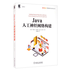 Java˹(jng)W(wng)j(lu)(gu)