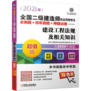 ȫ(gu)(j)쎟(zh)I(y)Yԇˢ}+v}+Ѻ}ԇO(sh)̷Ҏ(gu)P(gun)֪R(sh)2021棩v}  ֙C(j)}