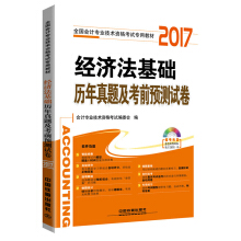 (jng)(j)A(ch)v}ǰA(y)yԇP/2017(hu)Ӌ(j)