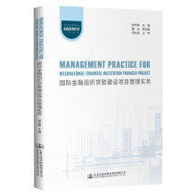(gu)HڽMJO(sh)(xing)Ŀ팍(sh)(w)Management Practice for Foreign