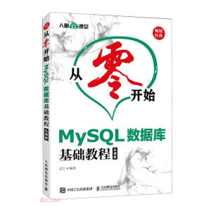 MySQL(sh)(j)(k)A(ch)̳(n)/_(ki)ʼ