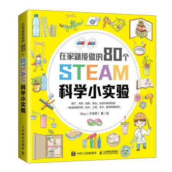 ڼҾ80STEAMƌW(xu)С