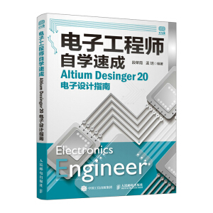 ӹ̎ԌWٳ Altium Desinger 20OӋָ