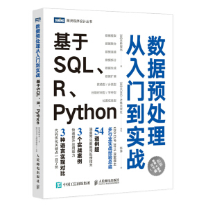 (sh)(j)A(y)̎T(zhn) SQLRPython