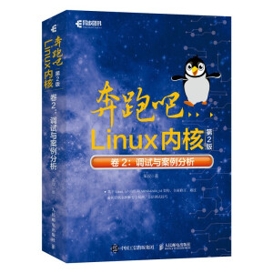ܰLinuxȺˣ2棩2{ԇc
