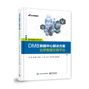 DM8(sh)(j)ĽQ_(d)(sh)(j)Qƽ_