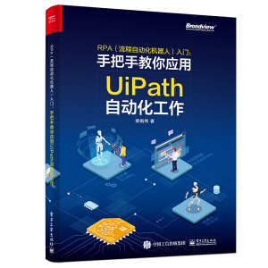 RPAԄ(dng)C(j)ˣT(mn)ְֽ㑪(yng)UiPathԄ(dng)ȫʣ