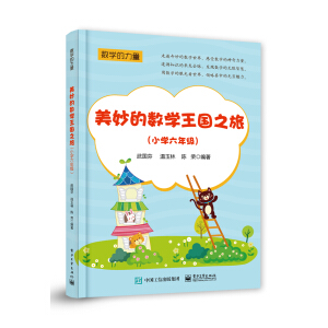 Ĕ(sh)W(xu)֮ãСW(xu)꼉(j)