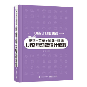 o+ˆ+d+D(zhun)UIЧOӋ̳