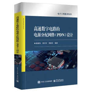 ٔ(sh)·ԴW(wng)j(lu)PDNO(sh)Ӌ(j)