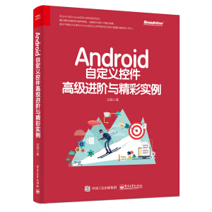 AndroidԶxؼ߼(j)M(jn)Acʌ(sh)