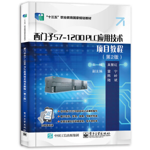 T(mn)S7-1200 PLC(yng)üg(sh)(xing)Ŀ̳̣2棩