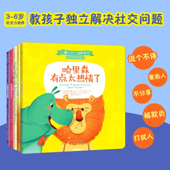 СM(jn)ͯ罻B(yng)Lкܶѣ5(c) Qf(g)ͣճؓ(f)_˵_[3-6q]