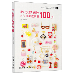 UVˮzA(ch)̿ƕ100