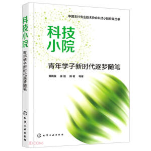 Їr(nng)匣I(y)g(sh)f(xi)ƼСԺ(lin)˅--ƼСԺW(xu)r(sh)SP
