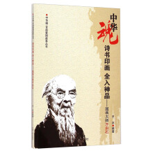 Aꡤٲ(i)(gu)ĕ(sh)Ԋ(sh)ӡ(hu)ȫƷ--(gu)(hu)Rʯ
