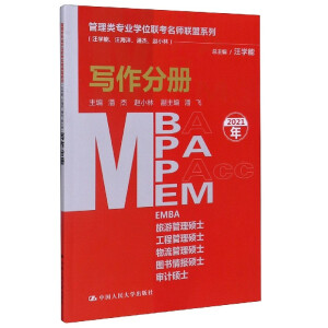 I(y)W(xu)λ(lin)(lin)ϵУW(xu)˽wС֣փԣMBA/MPA/MPAcc/MEMȹ(lin)