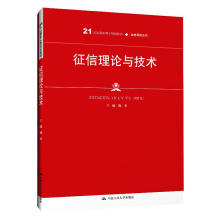 Փcg(sh)21o(j)ߌ(zhun)Ҏ(gu)̲ġڱU(xin)ϵͨߵI(y)ʮ塱Ҏ(gu)̲ģ