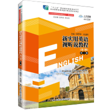 ӢZҕ f̳̣1ԣڶ棩21oߌƷ̲ġӢZϵʮ塱I(y)Ҏ(gu)̲(jng)ȫI(y)̲ČίT