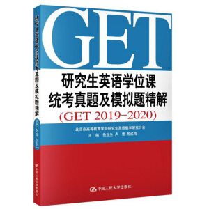 оӢZWλny(tng)}ģM}(GET 20192020)