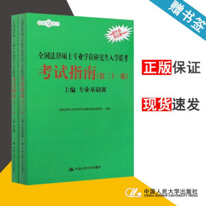 ȫ(gu)ɴTʿ(zhun)I(y)W(xu)λоW(xu)(lin)ԇָϣڶʮһ棩