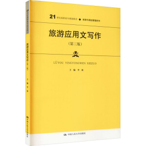 ΑČ棩21oߌҎ(gu)̲ġcƵϵͨߵI(y)ʮ塱Ҏ(gu)̲ģ