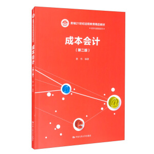 ɱӋ(j)ڶ棩¾21o(j)h(yun)̽Ʒ̲ġ(jng)(j)cϵУ